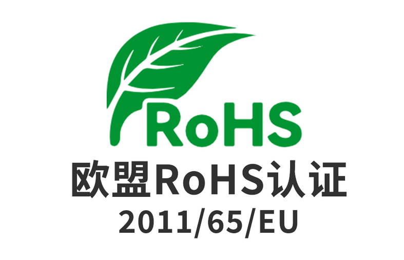 RoHS檢測標準全解析 全球法規與合規實踐指南